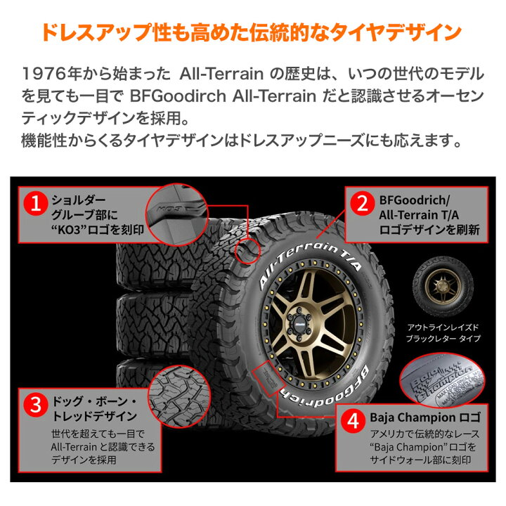 楽天市場】[3/20〜26]割引クーポン配布新品 オフロードタイヤ ホイール 