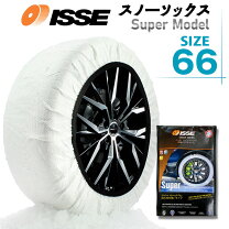 楽天市場】イッセ 66 スノーの通販