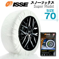 楽天市場】isse スノーソックス 70 superの通販