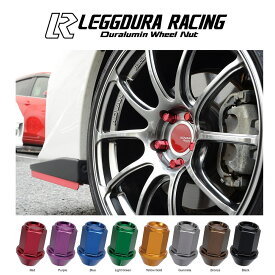 KYO-EI キョウエイ【全長35mm】Kics キックス レデューラ レーシング ロック＆ナットセット 20個入【5穴車用】