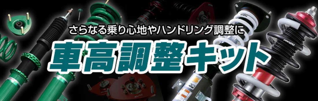 楽天市場 タイヤ ホイールの大型専門店 カーポートマルゼン カーポートマルゼン 楽天市場店 トップページ