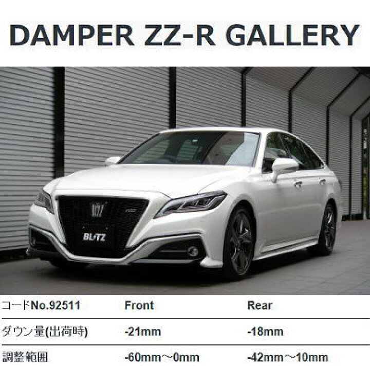 楽天市場】新品・送料無料トヨタ 20系・220系 クラウン・クラウン 