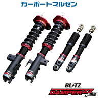 新品・送料無料マツダ RX-7 13B-T(FC3S) BLITZ(ブリッツ)DAMPER(ダンパー)ZZーR品番：92411