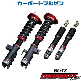 楽天市場 車高調整キット 人気ランキング1位 売れ筋商品