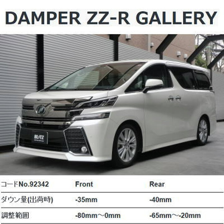 楽天市場】新品・送料無料トヨタ 30系 アルファード/ヴェルファイア 