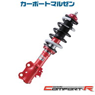 新品・送料無料タナベ 車高調 SUSTEC PRO CR サステック プロ シーアール トヨタ プリウス(ZVW50) 品番：…