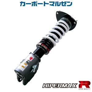 新品・送料無料トヨタ GR86(ZN8) 2WD用 車高調HKS(エイチケーエス)HIPERMAX R(ハイパーマックス アール)品番:80310-AT006