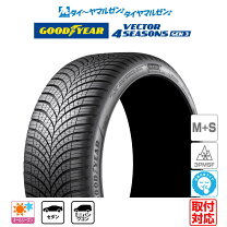 楽天市場】タイヤ 185／65r15 4本セット グッドイヤーの通販