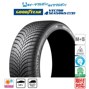 [}\]N[|zzy^C\zVi I[V[Y^CET}[^CPi (1{`)ObhC[ VECTOR xN^[ 4Seasons GEN-3215/55R16 97V XL