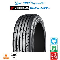 楽天市場】YOKOHAMA DB e70の通販
