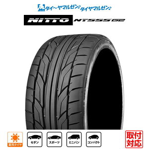 y^C\zVi T}[^CEă^CPi (1{`)NITTO NT555 G2 245/30R20 90Y XL