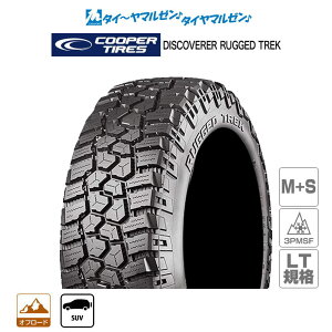 [5��0�̂���]�����N�[�|���z�z�V�i �T�}�[�^�C���E�ă^�C���P�i ��������(1�{�`)Cooper �N�[�p�[ DISCOVERER �f�B�X�J�o���[ RUGGED TREK(���M�b�h �g���b�N)265/65R17 120/117Q LT 10PR