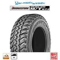 楽天市場】185／85r16 デューラー m tの通販