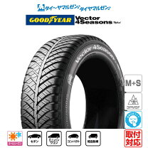 楽天市場】オールシーズン 215／45r18 89h グッドイヤー ベクター 4  