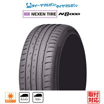 楽天市場】roadstone n8000 255/35r19の通販
