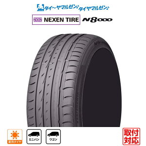 [�}���\������]�����N�[�|���z�z[�^�C�������\]ROADSTONE ���[�h�X�g�[�� N8000 235/50R18 101W XL �T�}�[�^�C���P�i 1�{ ��������