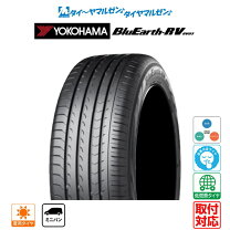 楽天市場】215／50R17（ブランドヨコハマ）（サマータイヤ｜タイヤ 