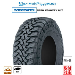 [}\]N[|zzy^C\zVi T}[^CEă^CPi (1{`)TOYO TIRES g[[^C OPEN COUNTRY I[vJg[ MT 265/65R17 120/117P LT (M+S)