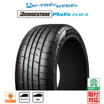 楽天市場】playz px c 185 55 r16の通販