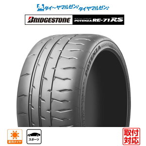 [10/5] P10{N[|y^C\zVi T}[^CEă^CPi (1{`)uaXg POTENZA |eU RE-71RS205/45R17 88W XL