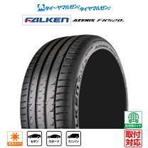 楽天市場】fk510 225 40 19の通販
