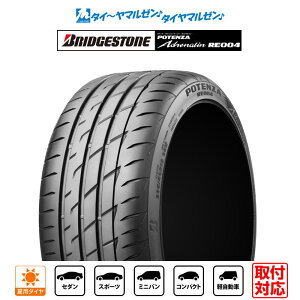 [18]N[|zzy^C\zVi T}[^CEă^CPi (1{`)uaXg POTENZA |eU Ahi RE004215/50R17 95W XL