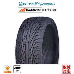 [50̂]N[|zzVi T}[^CEă^CPi (1{`)WINRUN EC KF7700245/30R22 92W XL