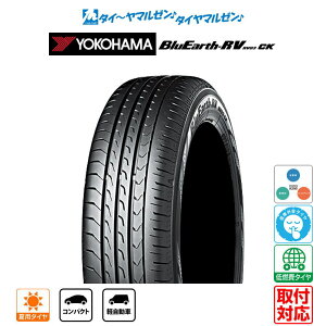 y^C\zVi T}[^CEă^CPi (1{`)Rn} BluEarth u[A[X RV03CK(RV-03CK)165/65R13 77S