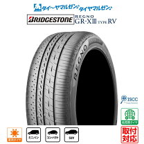 楽天市場】regno gr-xii 205/60r16 92vの通販