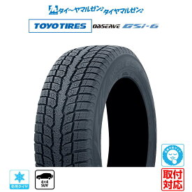 【タイヤ交換可能】新品 スタッドレスタイヤ・冬タイヤ単品 送料無料(1本〜)TOYO TIRES トーヨータイヤ OBSERVE オブザーブ GSi-6195/80R15 96Q