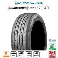 [SS期間]タイヤ交換チケット同時購入でP10倍[タイヤ交換可能]BRIDGESTONE ブリヂストン REGNO レグノ GR-…