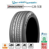 楽天市場】regno gr-xi 185 55r15の通販