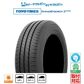 新品 サマータイヤ・夏タイヤ単品 送料無料(1本～)トーヨータイヤ NANOENERGY ナノエナジー 3プラス 215/50R17 91V