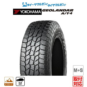 [3/1]�X�g�A�|�C���g5�{�I�y�^�C�������\�z�V�i �I�t���[�h�^�C���P�i ��������(1�{�`)YOKOHAMA ���R�n�} GEOLANDAR �W�I�����_�[ AT4 (G018)245/70R16 111H XL �A�E�g���C���z���C�g���^�[