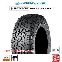 楽天市場】送料無料 グラントレック pt3 215／70r16 1本価格 新品夏 