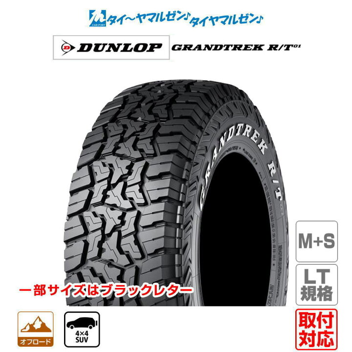 楽天市場】【タイヤ交換可能】新品 サマータイヤ・夏タイヤ単品 送料 