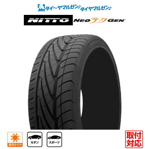[���|�C���g�o�b�N��]P5�{�I�y�^�C�������\�z�V�i �T�}�[�^�C���E�ă^�C���P�i ��������(1�{�`)NITTO �j�b�g�[�^�C�� NEO GEN 225/35R20 90W XL