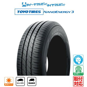[11/1]XgA|Cg5{Iy^C\zVi T}[^CEă^CPi (1{`)TOYO TIRES g[[^C NANOENERGY imGiW[ 3 165/55R15 75V