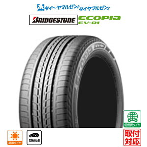 y^C\zVi T}[^CEă^CPi (1{`)uaXg ECOPIA GRsA EV-01185/65R15 92H XL