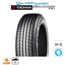 YOKOHAMA GEOLANDAR G98 225/65R17 17インチ 夏タイヤ 4本 22年製 