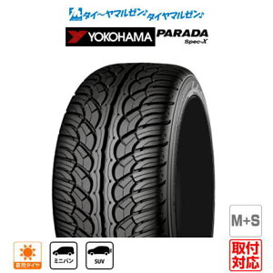 [7/1]�X�g�A�|�C���g5�{�I�V�i �T�}�[�^�C���E�ă^�C���P�i ��������(1�{�`)���R�n�} PARADA �p���_ Spec-X285/50R20 112V