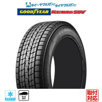 楽天市場】グッドイヤー ice navi 175／80r16の通販 