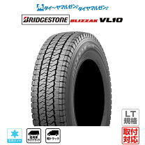 楽天市場】145／80r12 80／78n ltの通販