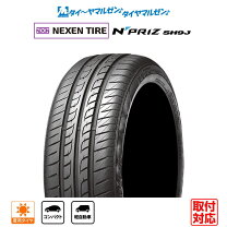 楽天市場】nexen n priz sh9j 165／55r14 72vの通販