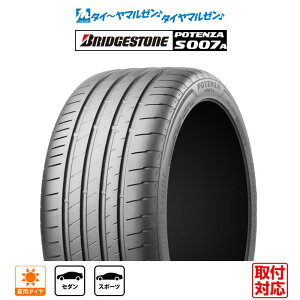 [}\]N[|zzy^C\zVi T}[^CEă^CPi (1{`)uaXg POTENZA |eU S007A245/45R19 102Y XL