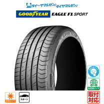 楽天市場】195 50 r16 グッドイヤーの通販