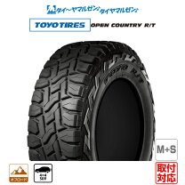楽天市場】トーヨータイヤ 155 65 r14の通販