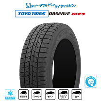 楽天市場】スタッドレスタイヤ プリウス 50系 195/65r15の通販