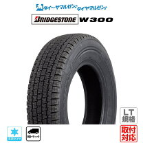 楽天市場】145／80r12 80／78nlt（タイヤ本数1本）の通販