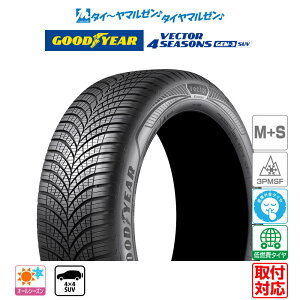 [}\]N[|zzy^C\zVi I[V[Y^CET}[^CPi (1{`)ObhC[ VECTOR xN^[ 4Seasons GEN-3 SUV235/65R17 108W XL